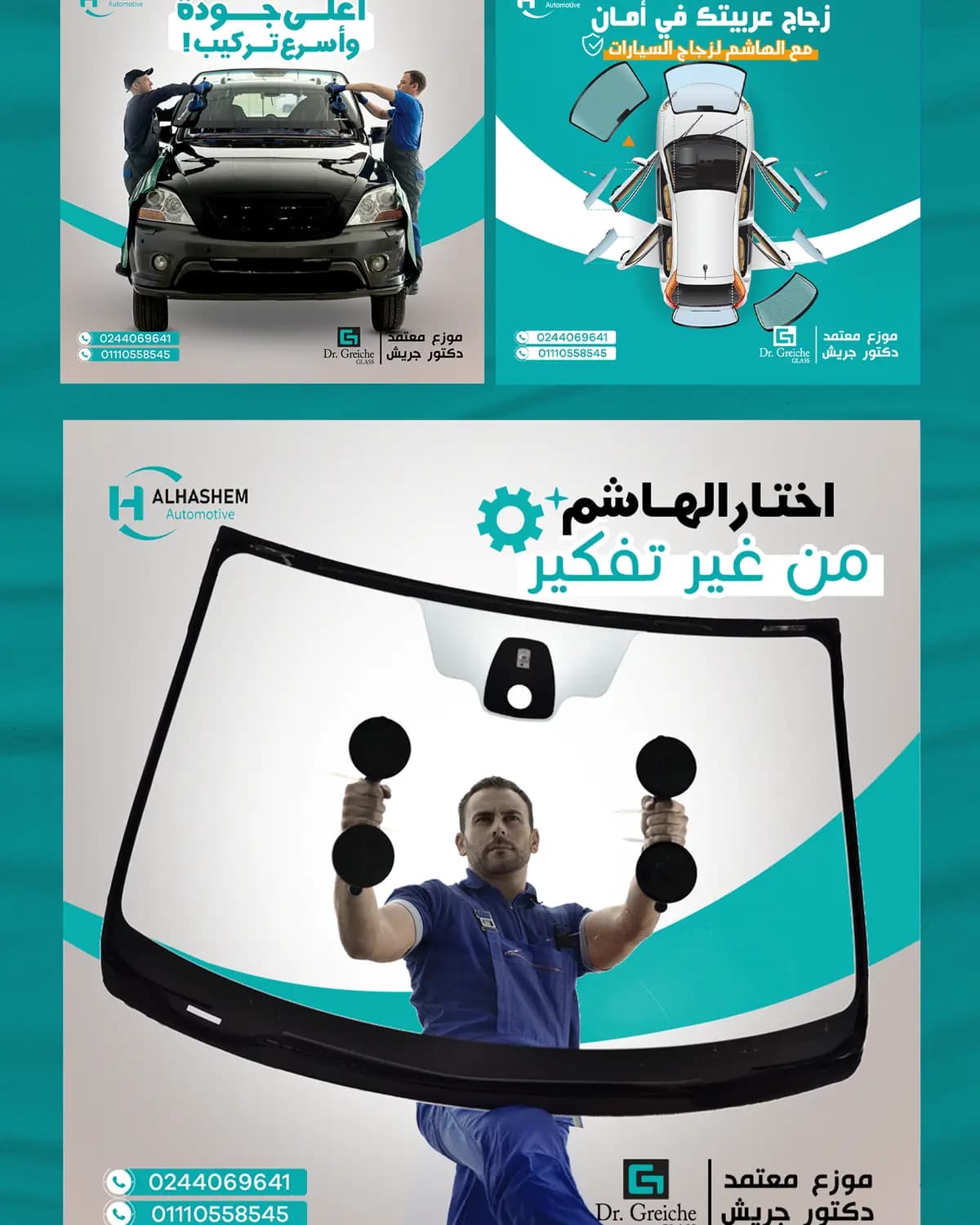 Al Hashem — Social — 3