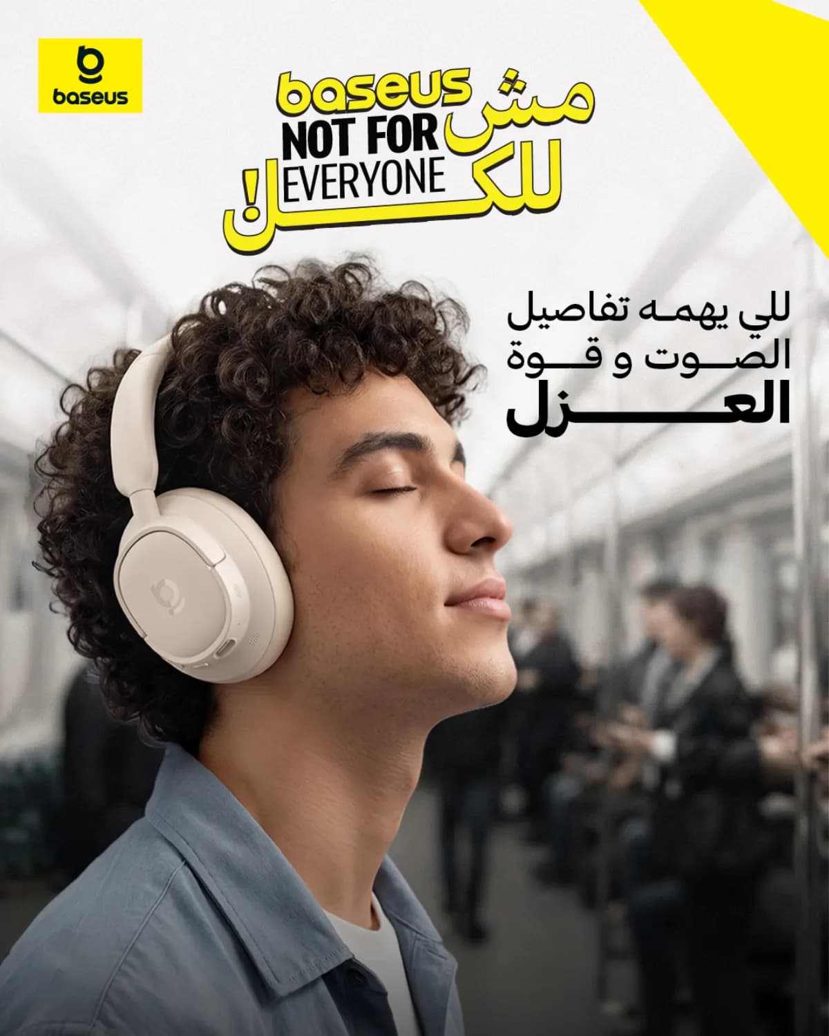 Baseus Egypt — Campaign & Social — 2