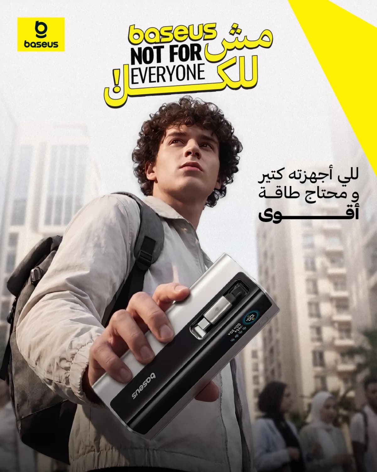 Baseus Egypt — Campaign & Social — 3