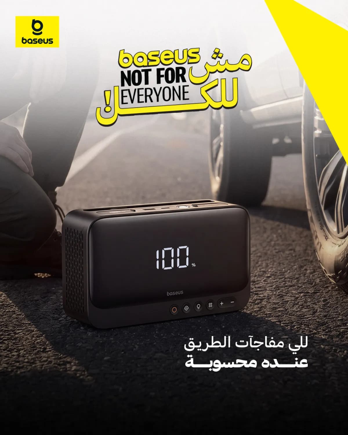 Baseus Egypt — Campaign & Social — 5
