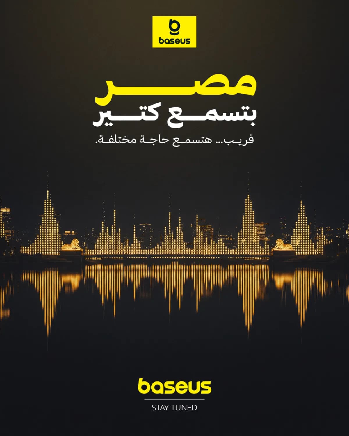 Baseus Egypt — Campaign & Social — 7