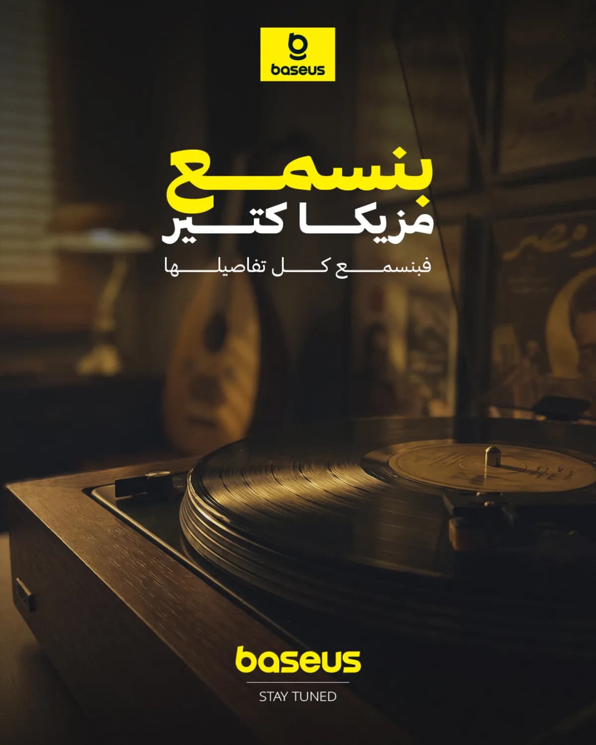 Baseus Egypt — Campaign & Social — 8