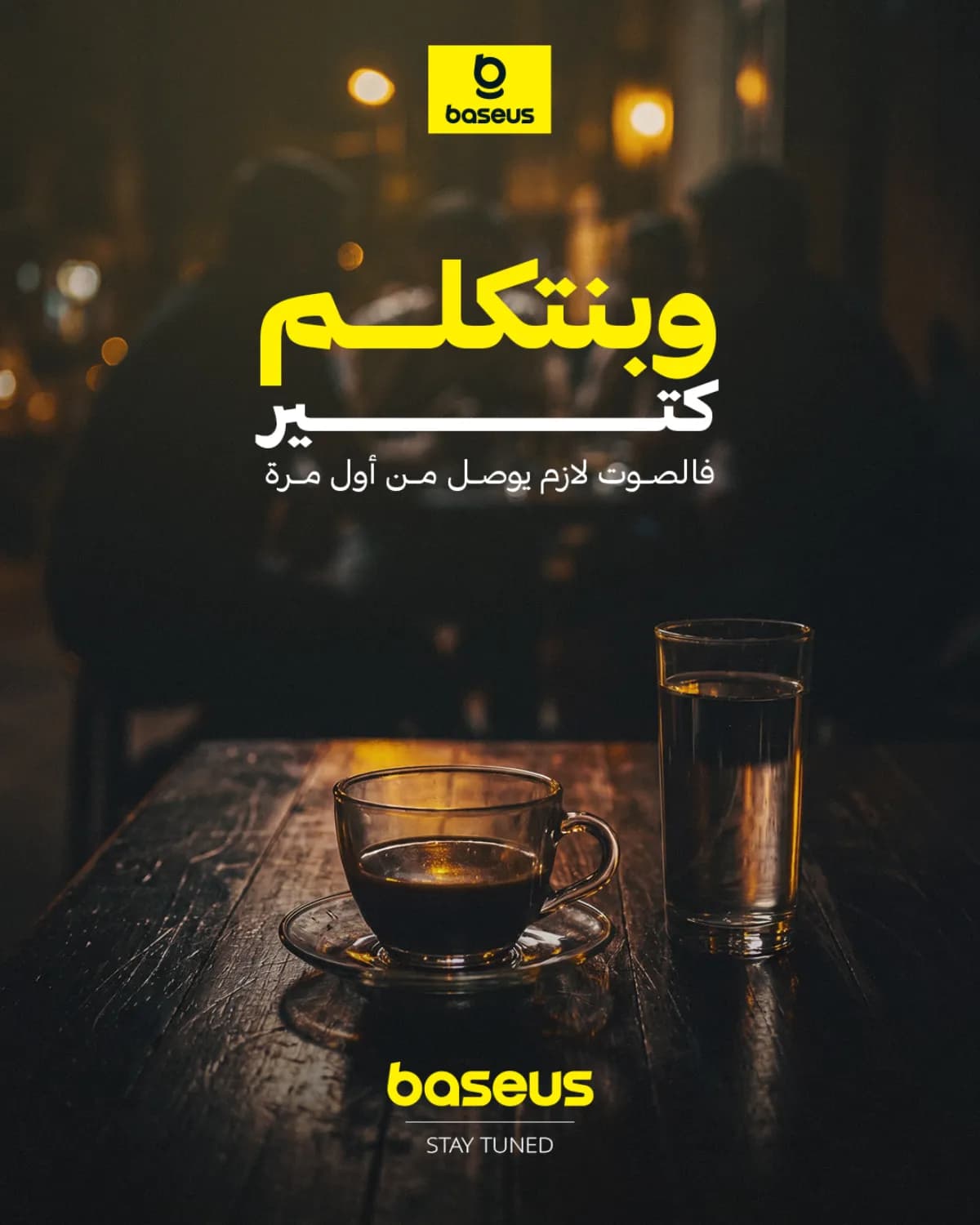 Baseus Egypt — Campaign & Social — 9