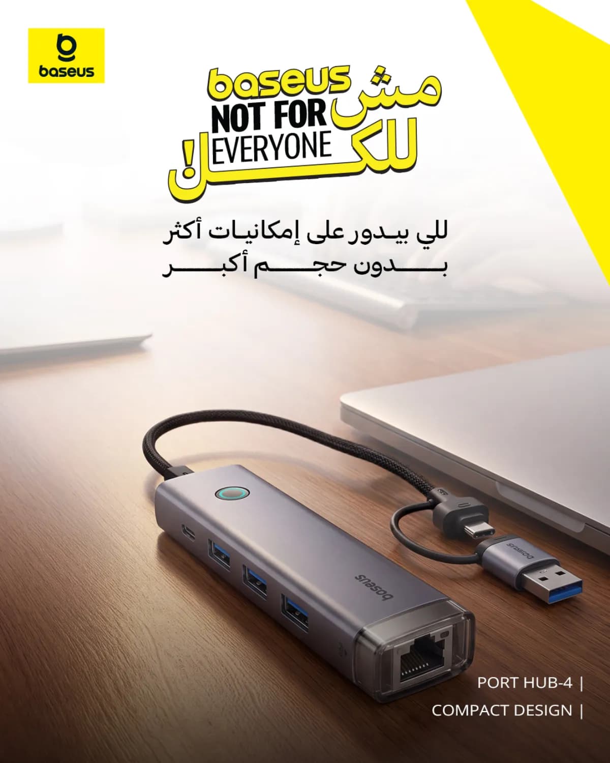 Baseus Egypt — Campaign & Social — 21