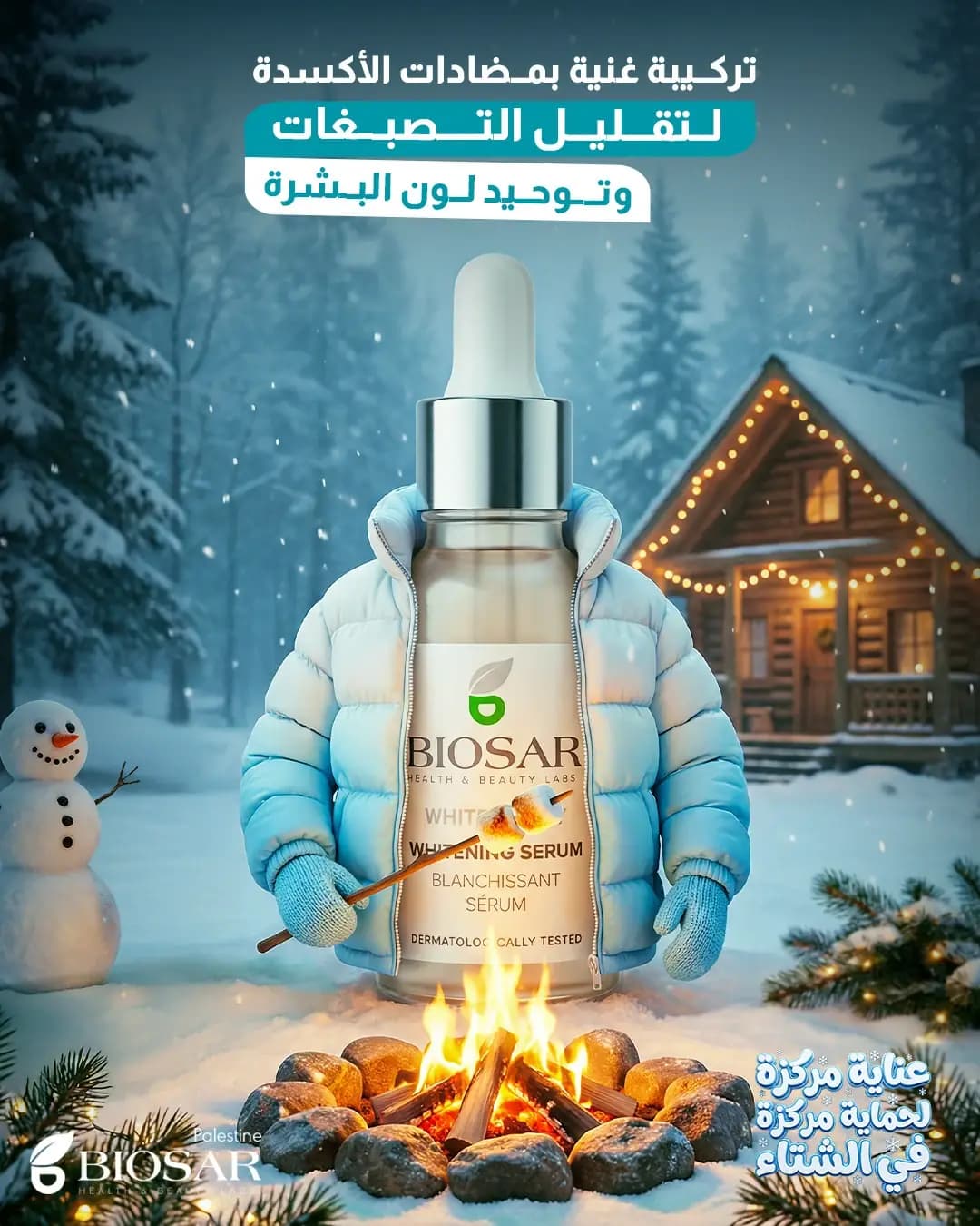 Biosar — 10