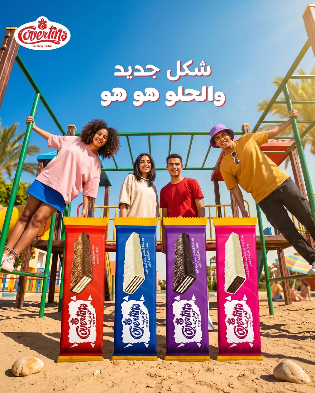Covertina — Social Media — 6