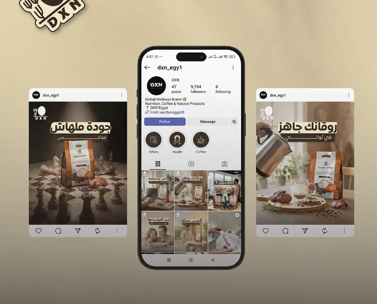 DXN Coffee — 1