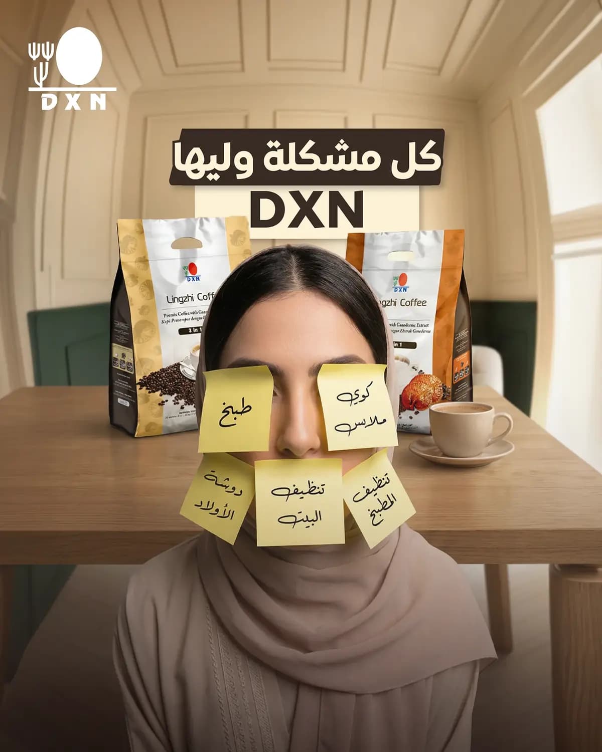 DXN Coffee — 10