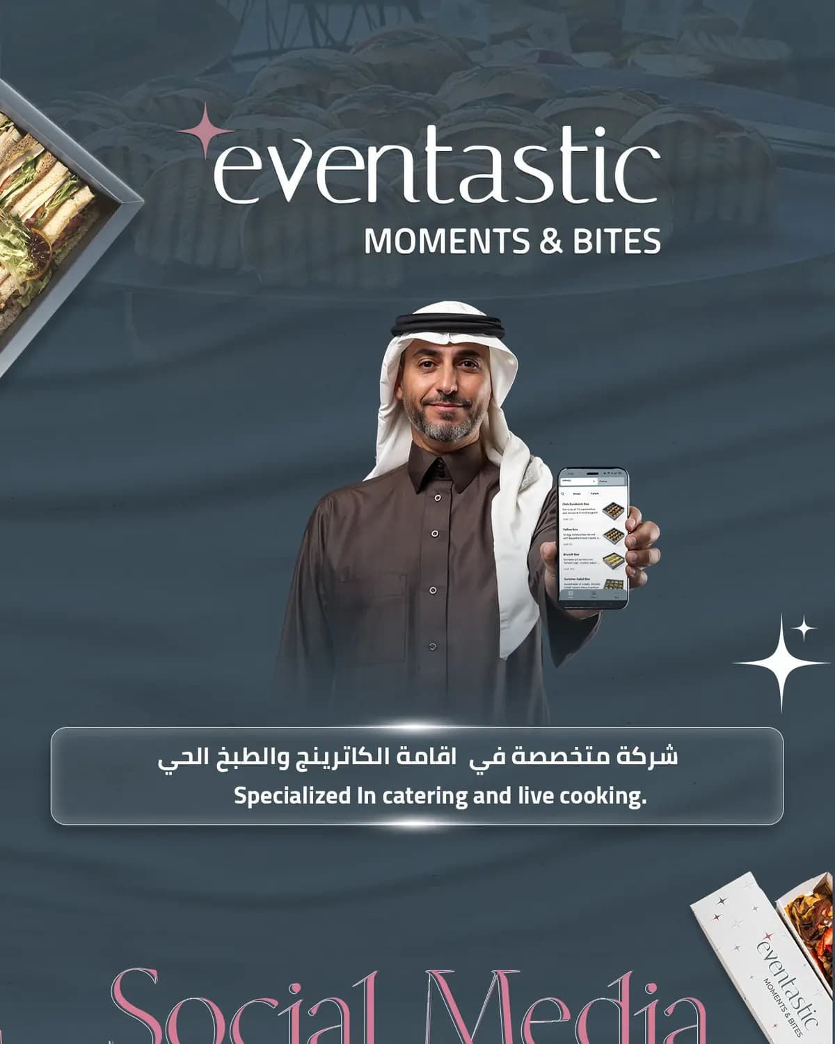 Eventastic — Social — 1
