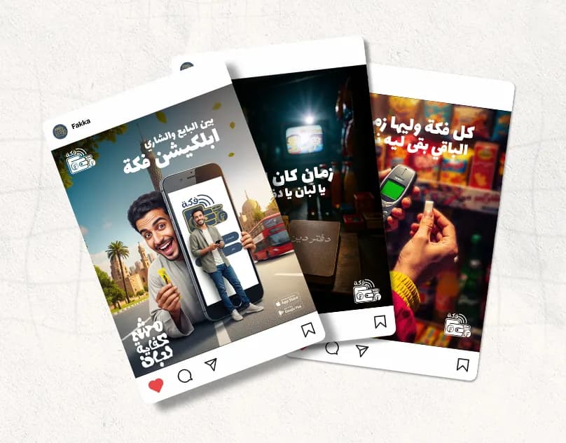 Fakka — Social Media