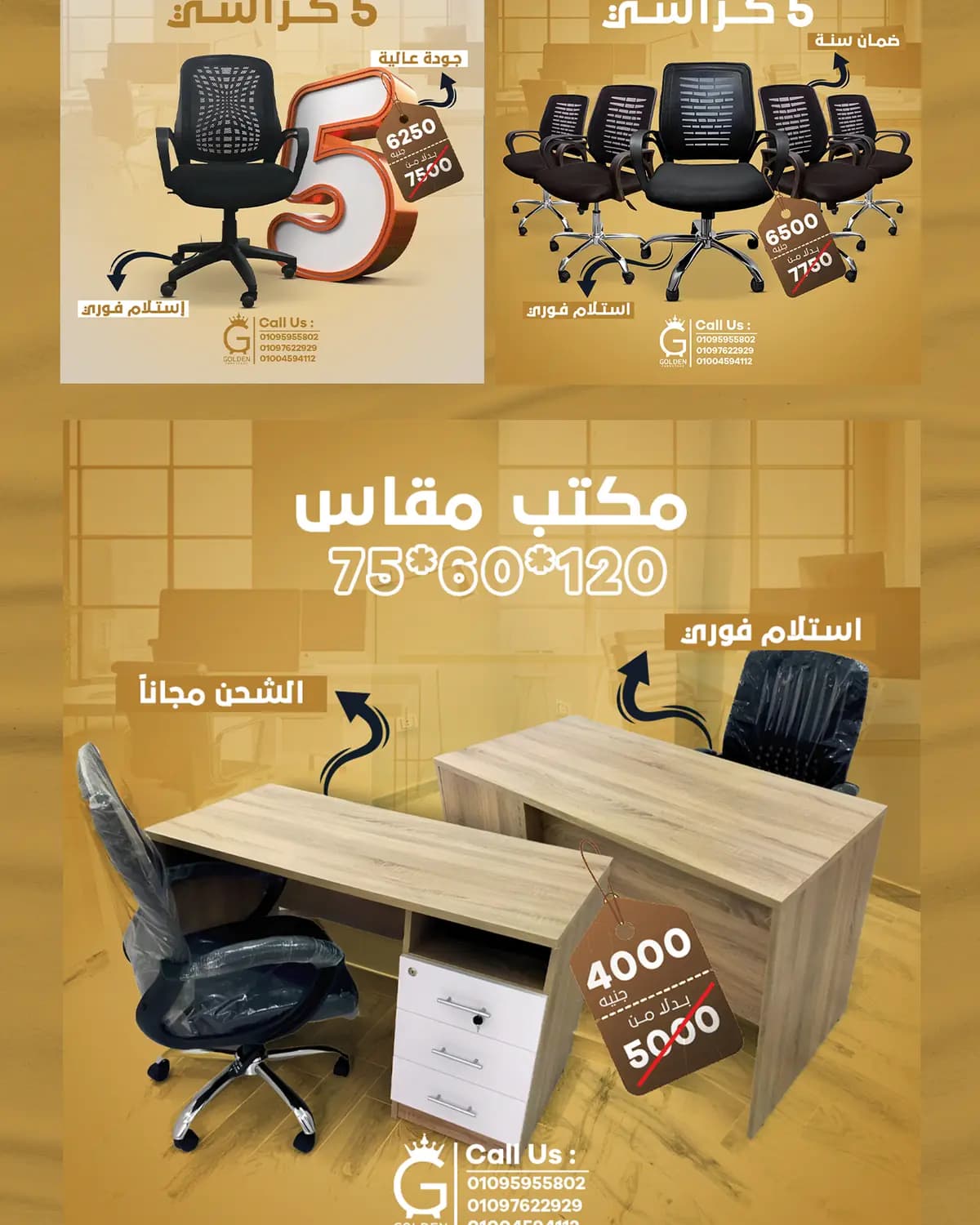 Golden Furniture — Social Media — 3