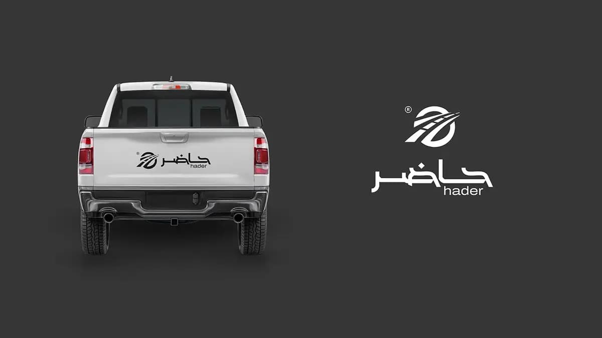 Hader Logistics — 5
