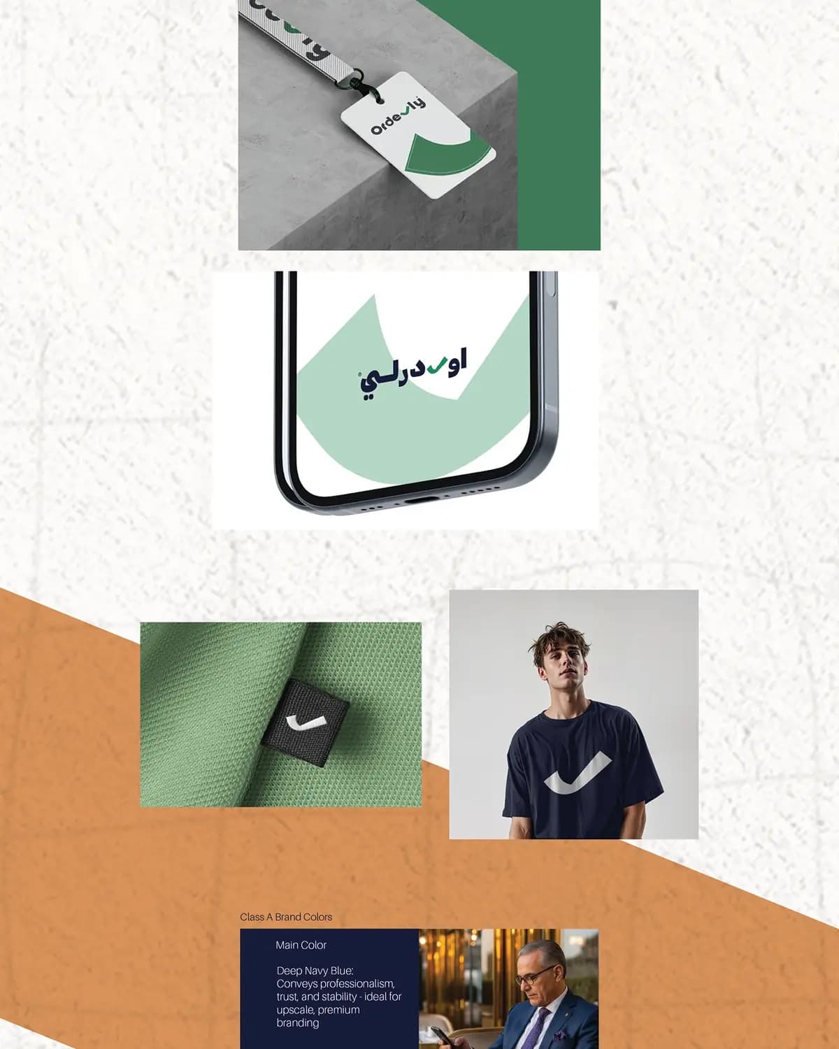 Orderly — 4