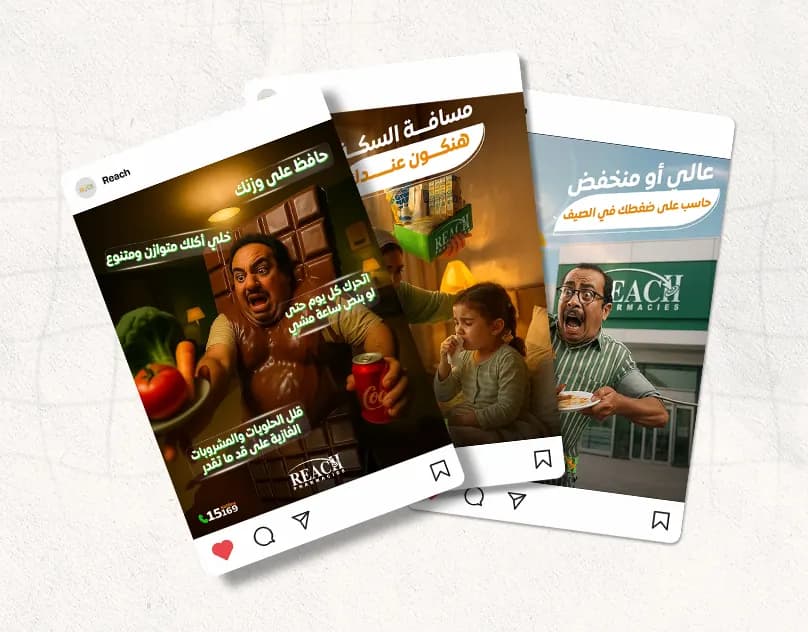 Reach Pharmacies — Social Media