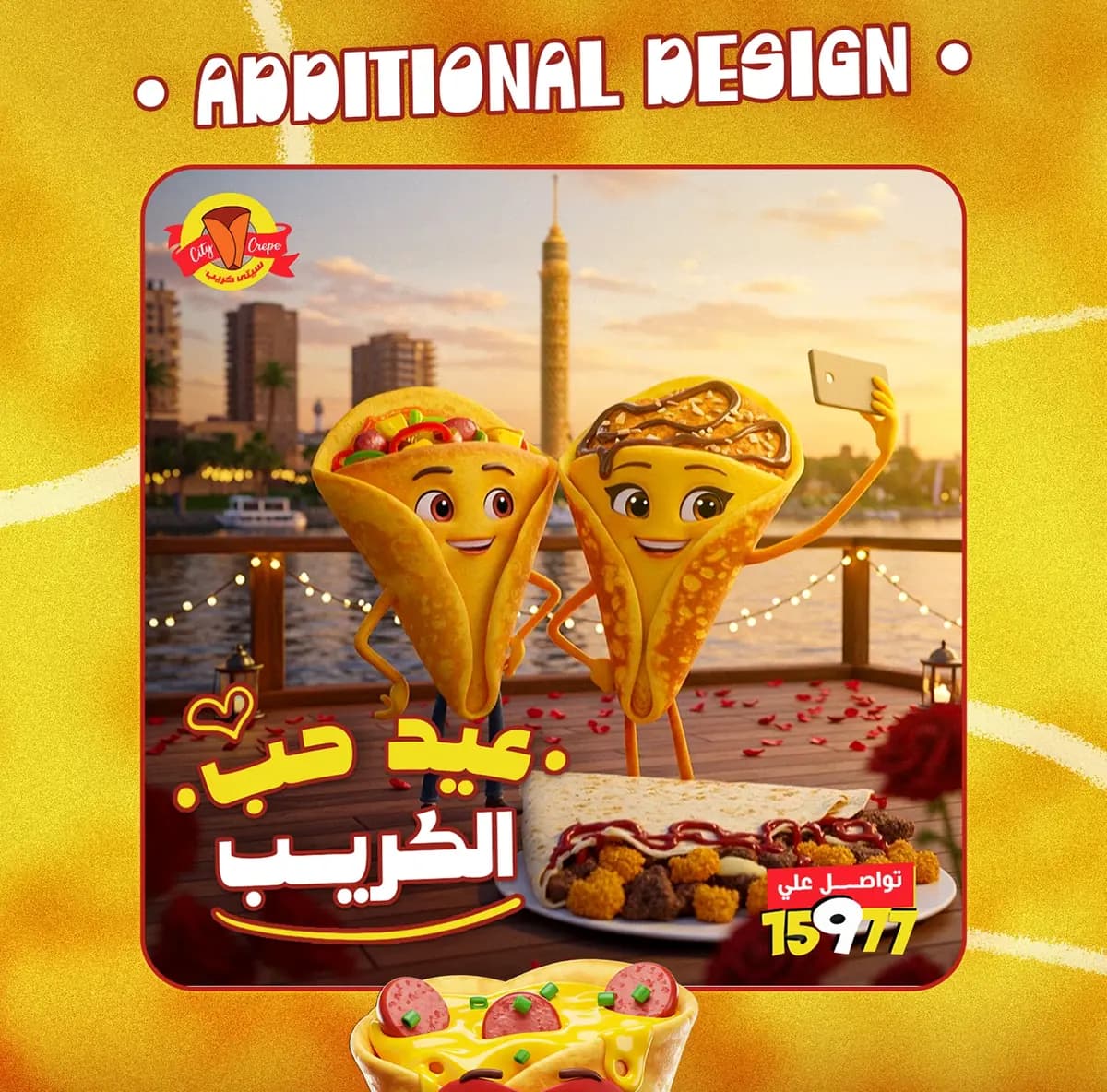City Crepe — 4