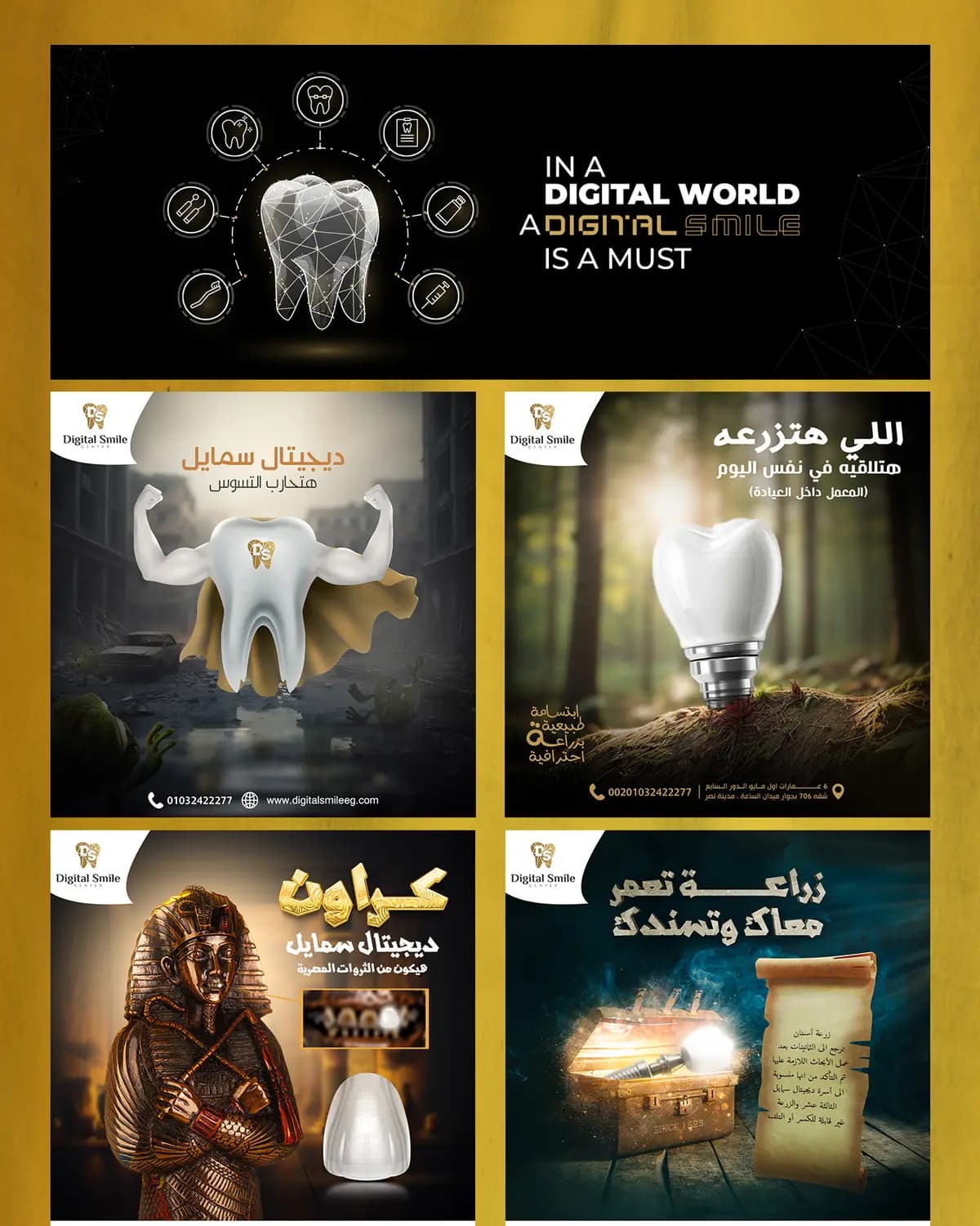 Digital Smile — Social Media — 1