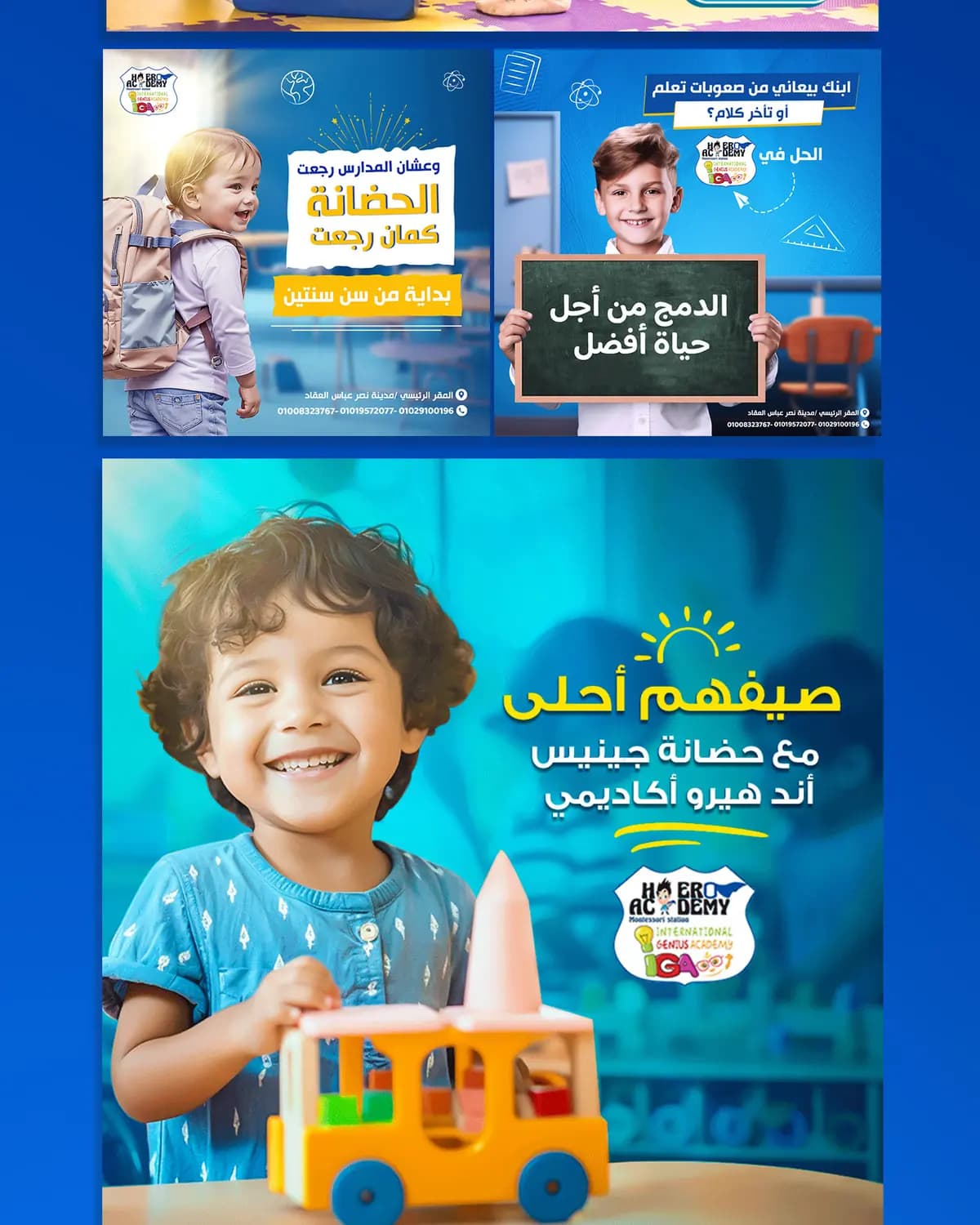 Genius Academy — Social Media — 2