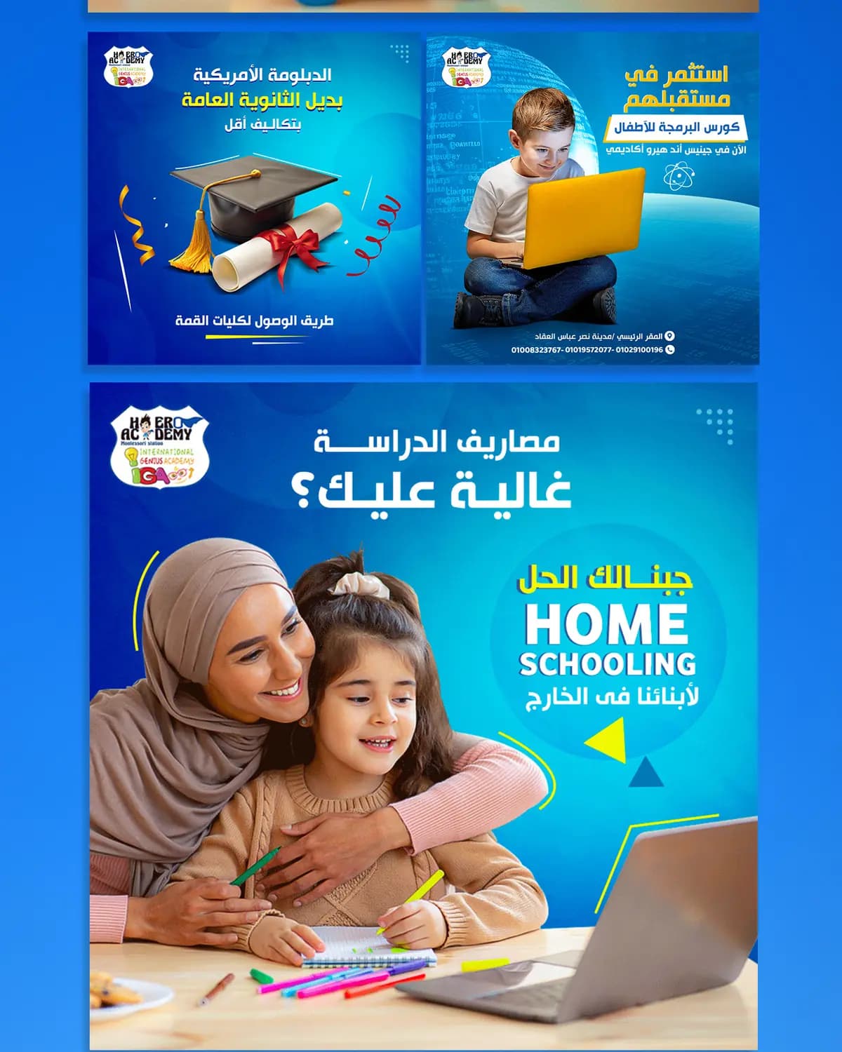 Genius Academy — Social Media — 3