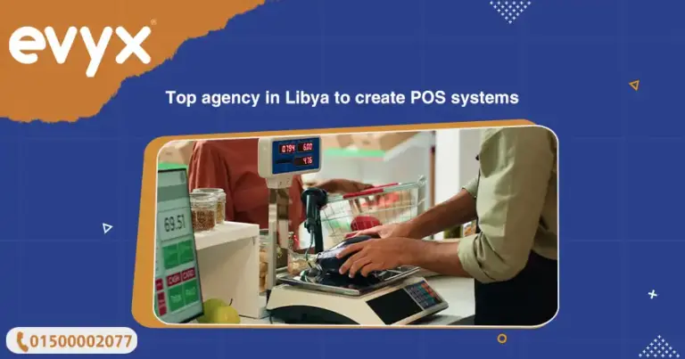 Top agency in Libya to create POS systems