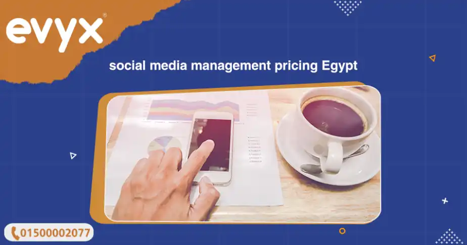 social media management pricing Egypt 