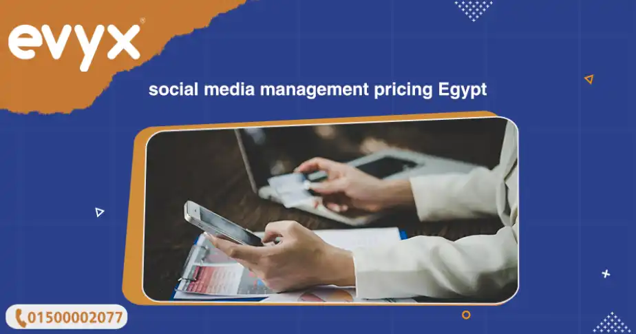 social media management pricing Egypt 