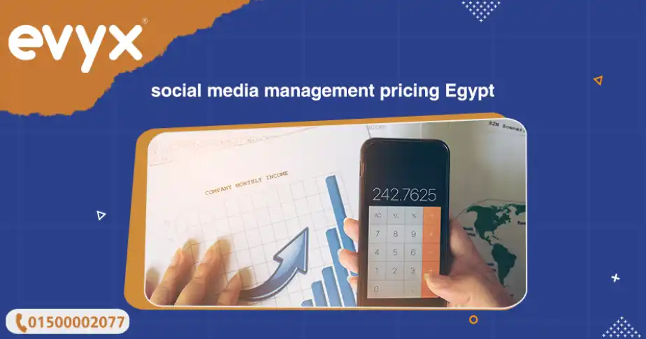 social media management pricing Egypt