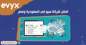 افضل شركة سيو في السعودية ومصر