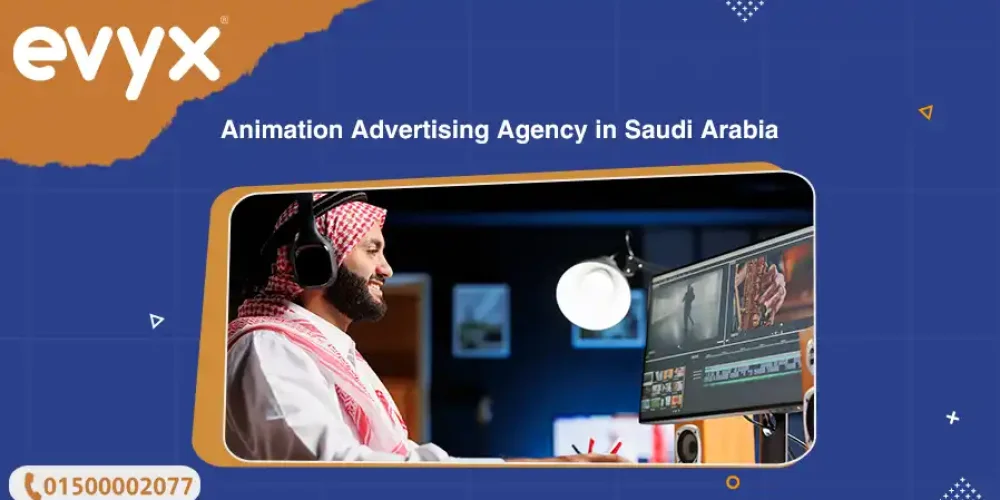 Animation Advertising Agency In Saudi Arabia