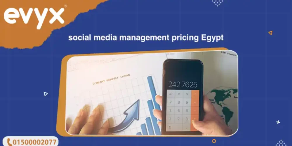 social media management pricing Egypt